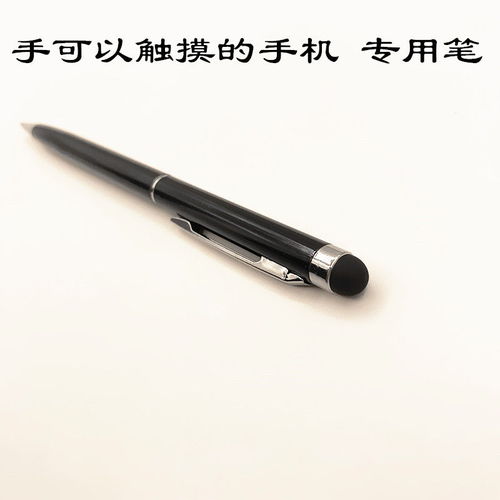 精准触控，书写如纸 细头手写笔的全能体验