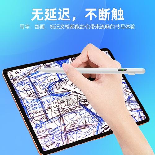 手写笔静电厂家,品牌,图片,热帖